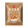 Zhanyi Daily Nuts 150g Casual Snacks Nougat Snowflake Crispy Glutinous Rice Boat Mixed Nuts Dried Fruit Baking Original