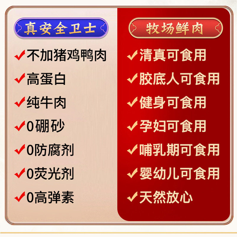 Beef balls authentic Chaoshan hand-made beef tendons balls hot pot barbecue malatang food commercial beef balls factory wholesale