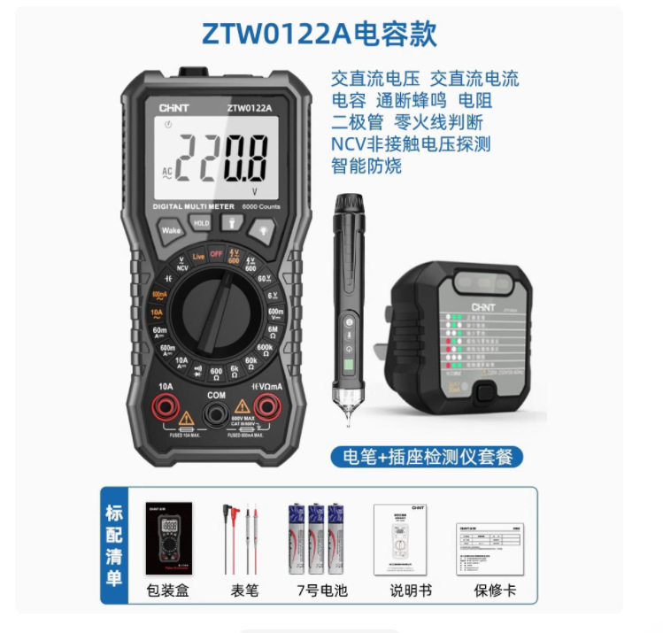 ZTW0122A3