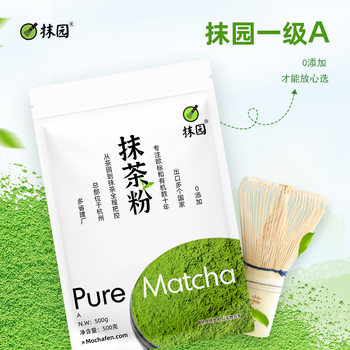 Commercial Natural Matcha Powder Wholesale Baking and Cooking Grade Matcha Village Matcha Garden 500g for Making Drinks Matcha Powder Grade a