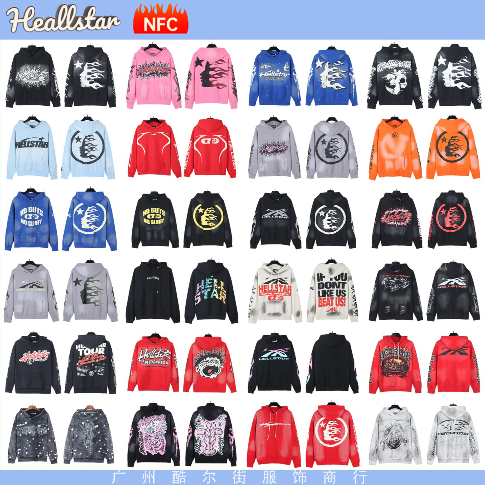 Nfc จำหน่ายเฉพาะทางข้ามพรมแดน เสื้อฮู้ดแบรนด์ดังสุดอินเทรนด์ Hell Star แบบซักน้ำและดูเก่า ทรงหลวม ใส่สบาย ใช้ได้ทั้งชายและหญิง สำหรับคู่รัก