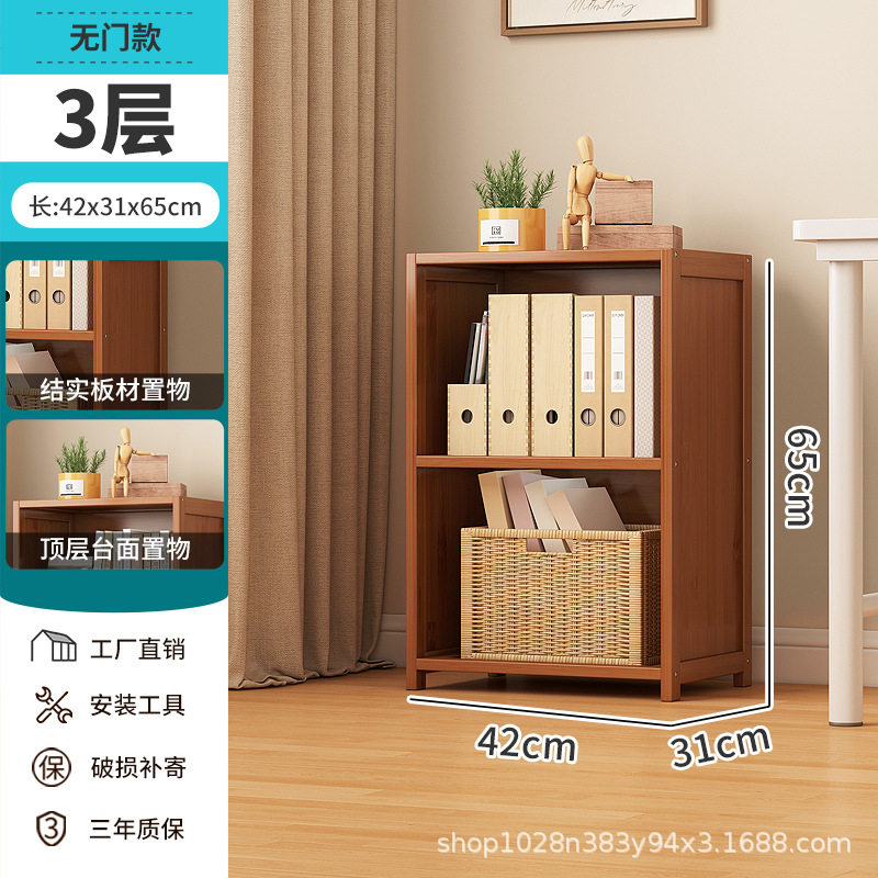 书柜客厅书房靠墙带门防尘非实木书本置物柜家用楠竹多层落地书架
