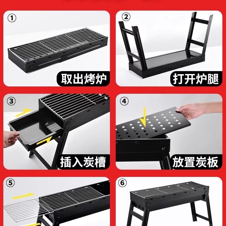 Bbq Grill Barbecue Stove Outdoor Portable Ultra-Thick Stainless Steel Internet Celebrity Family Full Set of Tools Barbecue