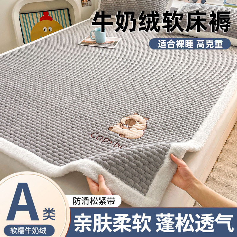 Winter Thickened Milk Velvet Mattress Cover Fleece-Lined Warm Soft Cover Pad for Rental Housing, Home Dormitory Single Bed Mattress Pad