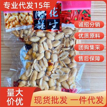 Popular wine flavor spicy peanut fried peanut appetizing snack snack 110g