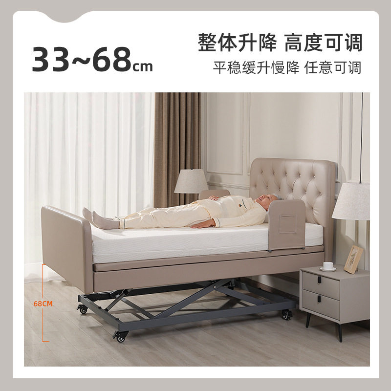 Multifunctional Electric Adjustable Nursing Bed for the Elderly, Three-Function Fully Automatic Overall Adjustable Single Bed