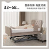 Multifunctional Electric Adjustable Nursing Bed for the Elderly, Three-Function Fully Automatic Overall Adjustable Single Bed