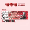 [red maka maka] original side-engraved and translucent 74 keys [only suitable for 61/68]
