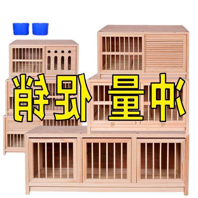 Pigeon Pigeon Nest Box Matching Cage Racing Pigeon Matching Nest Box Solid Wood Pigeon Cage Pigeon Equipment Wooden Cage Dog