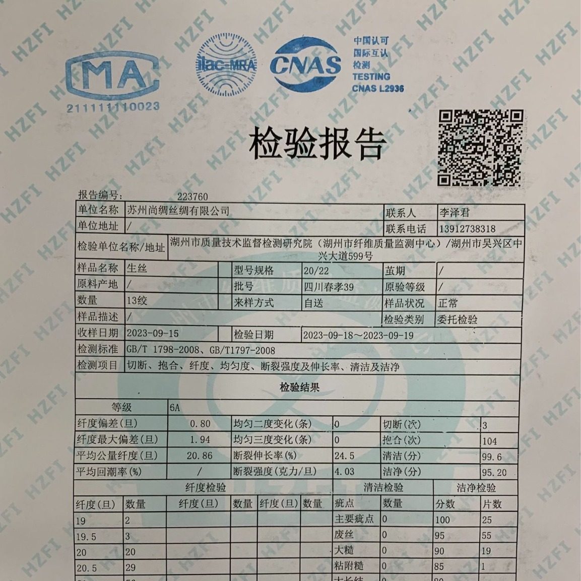 Foreign trade silk gift box three-piece set silk zipper pillowcase silk eye mask silk hair ring set gift gift