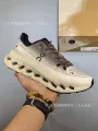 Rice gray