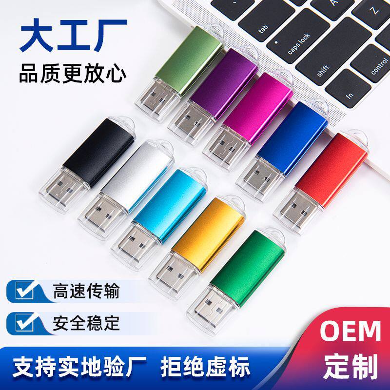 USB Flash Drive 64g Metal Creative Wholesale Gift Usb32G16G for Mobile Phones and Computers, High-Speed 3.0 128g USB Flash Drive