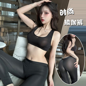 Airu Ruyi 2024 New Summer Intimates Ice Silk Yoga Pants Open-Fit No-Take-Off Split Sexy Sportswear 5516