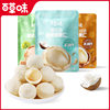 Herbal flavor raw latte flavor/coconut flavor/mustard flavor Hawaiian nuts 30g office snacks