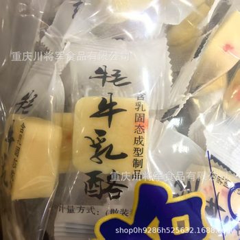 Yak cheese yak milk slices milk dairy products cheese products solid yogurt pieces snacks supermarket scenic spot