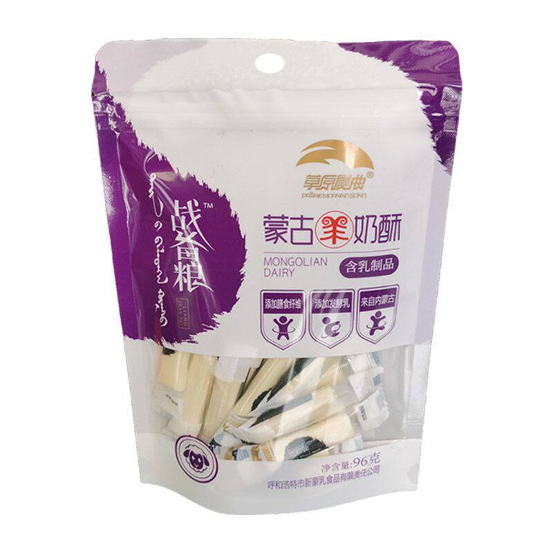 Internet Celebrity Combat Rations Mongolian Cooked Milk Cake Original Yogurt Flavor 96g Milk-Flavored Grassland Snack Milk Bar Small Package Kb