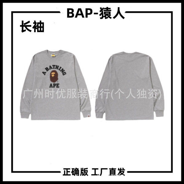 BAP* รุ่นที่ถูกต้องของคอลเลกชันฤดูใบไม้ร่วง/ฤดูหนาวใหม่จากแบรนด์เสื้อผ้าแนวสตรีทญี่ปุ่นธีมลิง: ดีไซน์ลิงคลาสสิก ใส่ได้ทั้งชายและหญิง เสื้อยืดแขนยาวทรงหลวม