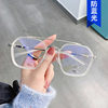 Kedun Anti-Blue Light Double-Beam Irregular Eyeglass Frames, William Chan Style, 2021 New Model, Cool and Stylish Plain Glasses, Internet Celebrity Style