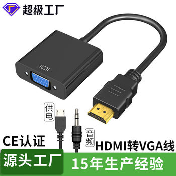 HDMI to VGA Cable with Audio Power Supply Converter TV Computer Adapter Cable HD HDMI to VGA