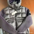 Khaki down jacket supports nfc