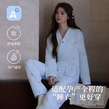 Japanese Kimono Moon Clothing Spring and Autumn Pure Cotton Gauze Pajamas for Pregnant Women Adjustable Postpartum Breastfeeding Home Clothing