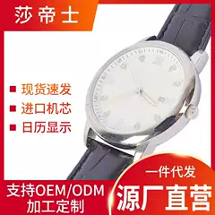 Factory Wholesale Business Men's Watch Casual First Layer Cowhide Band Imported Japanese Movement 30m Waterproof Men's Steel Watch