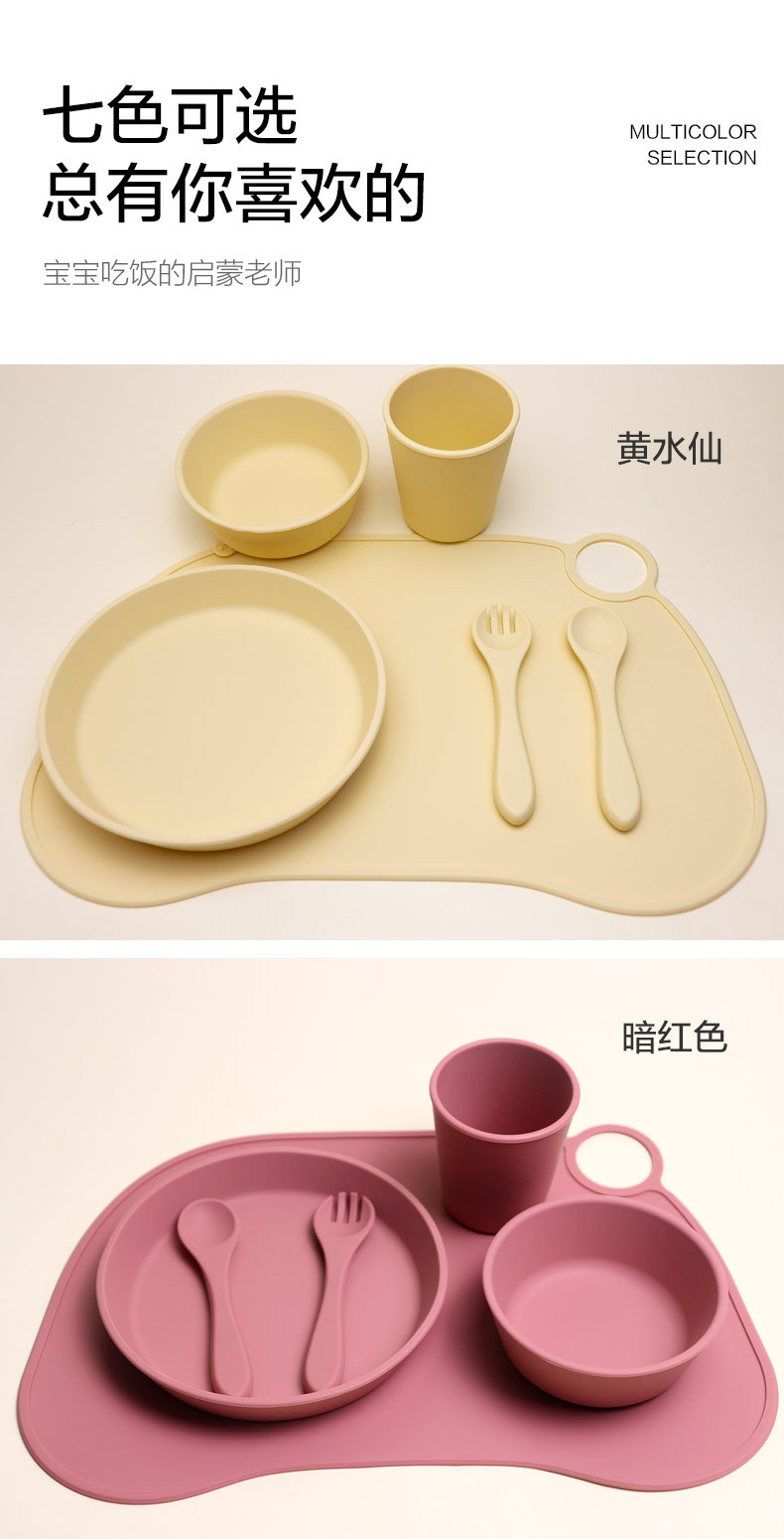 儿童餐具套装-中文版2_03.jpg
