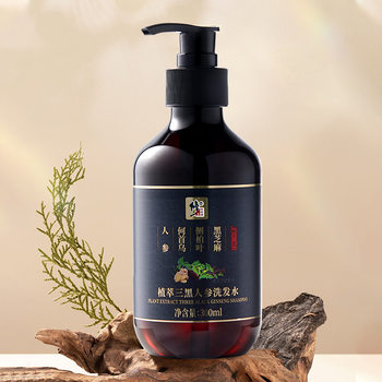 Corrected plant extract three black ginseng shampoo plant mild wholesale hair generation 300ml