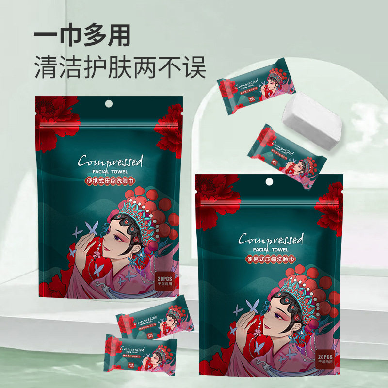 Compressed Towel Travel Pack Disposable Face Washing Towel Women's Portable Pure Cotton Thickened Candy Cleansing Towel Cotton Large Size