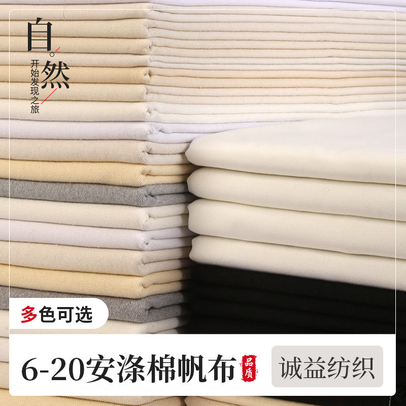 Manufacturer 6-20 an Polyester-Cotton Canvas Fabric Luggage Shoe Material Canvas Bag Workwear Canvas Fabric Wholesale Polyester-Cotton Fabric