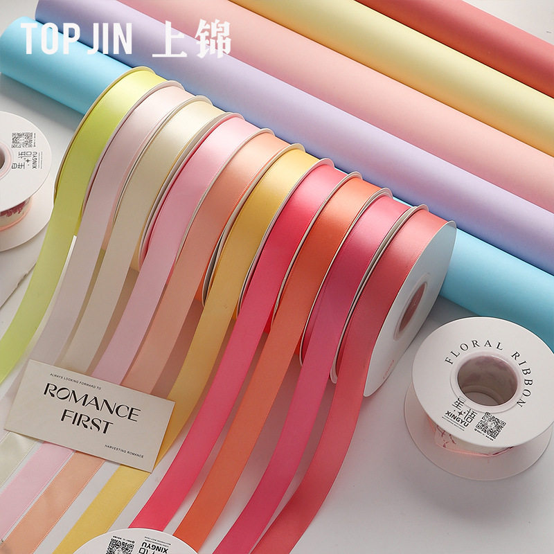 ริบบิ้นโพลีเอสเตอร์สองด้าน ขนาด 2.0 ซม. สีพื้น ประดับดอกไม้ ใช้เป็นสายรัดของขวัญ ทำโบว์ ร้านดอกไม้