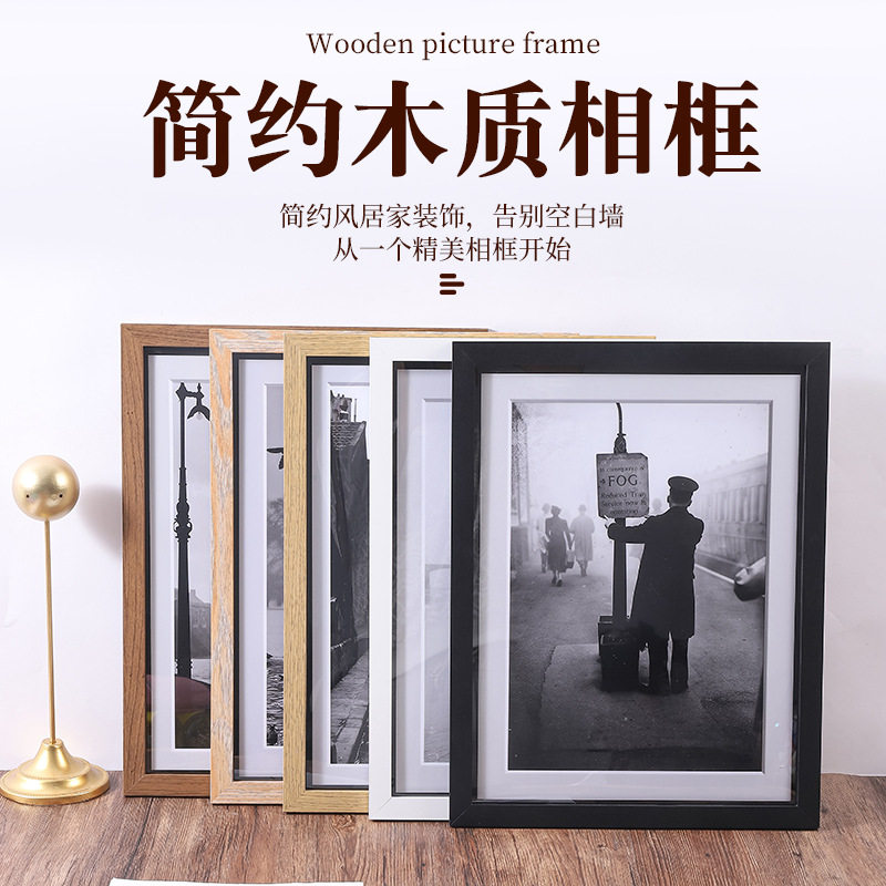Large Size Simple Wooden Puzzle Photo Frame 4K8K Poster Frame Mounting A3A4 Wooden Frame Mounting Table