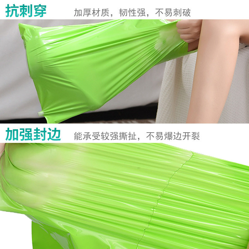 Color express bag 12 silk thick waterproof damage Bag Black long logistics packaging packing bag production Wholesale
