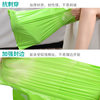 Color express bag 12 silk thick waterproof damage Bag Black long logistics packaging packing bag production Wholesale