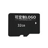 Memory Card 64g Mobile Phone Storage Card TF Card Universal Bluetooth Speaker Monitoring Memory Card Sufficient TF Card