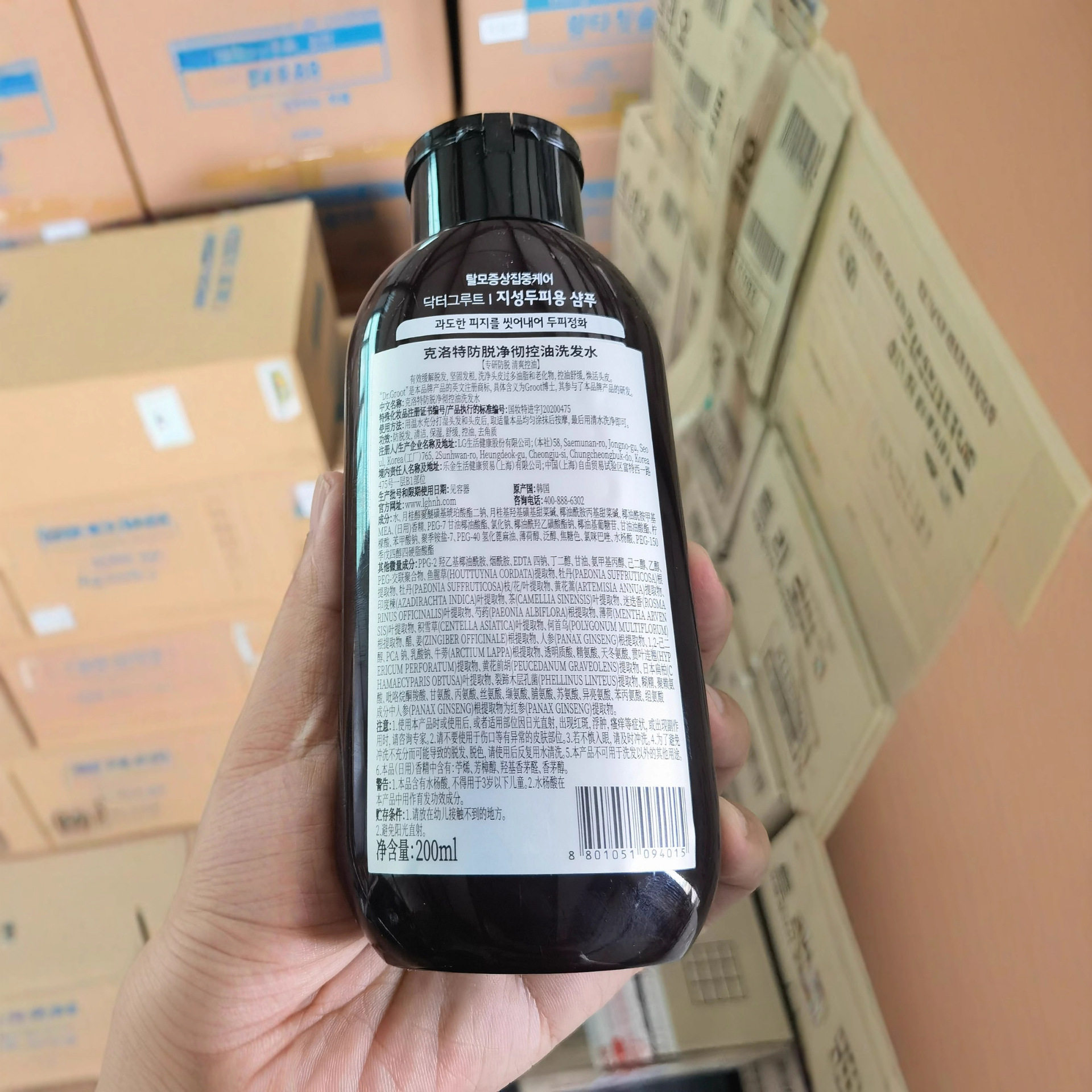 Korean Imported Clotte Anti-Dandruff Oil-Control Shampoo, Refreshing, Firming, and Volumizing 200ml Shampoo for Men