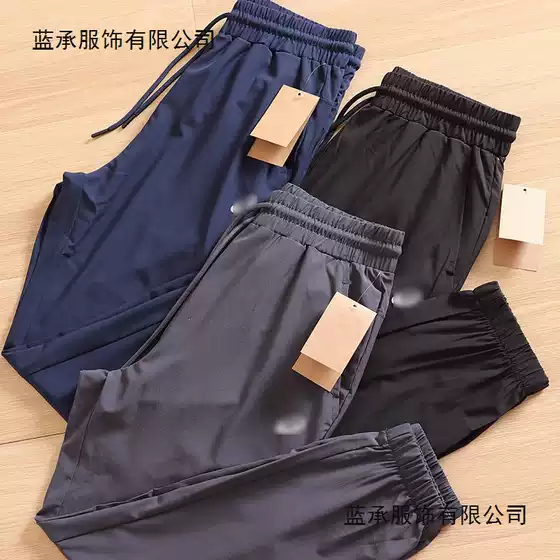 3m Reflective Print Lightweight Quick-Dry Breathable Spring/Summer Men's Elastic Waist Running Sports Casual Pants Wholesale Dropshipping