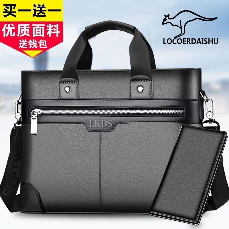 2023 New Men's Bag Briefcase European and American Men's Business Handbag Shoulder Bag Crossbody Bag Casual Computer Bag