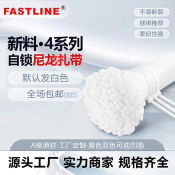 Nylon Plastic Cable Ties 3.5*4*200*250*300 Thickeneded and Longed Cable Ties Sold by Kilogram Factory Direct Sales