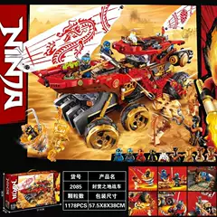 Compatible with Lego Deformed Blocks Toy Phantom Ninja Chariot Robot Praise Titan Mech Assembled Male Model