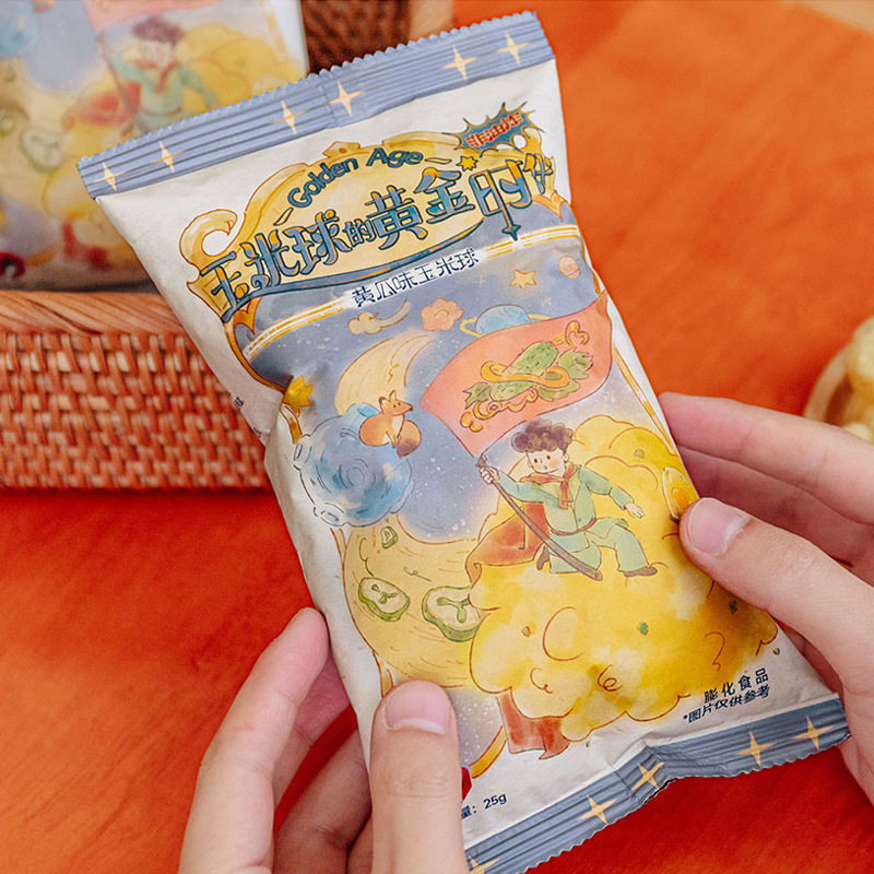 Tea Yanye Color Corn Ball Snacks Flagship Internet Celebrity Big Gift Bag Cheese Flavor Office Popcorn Afternoon Tea Snacks