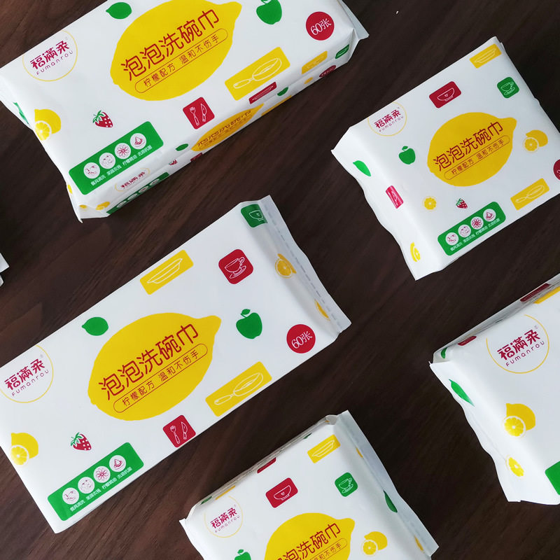 Fumanyou Bubble Dishwashing Towel Comes with Detergent, a Portable Dishwashing Cloth for Students to Bring to Work and School