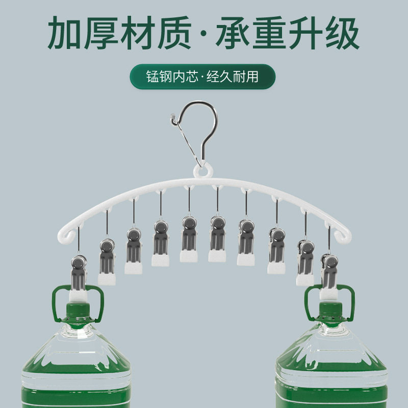 Stainless Steel Sock Clips with Multiple Clips for Home Use, Windproof Sock Clips, Underwear Drying Rack, Multifunctional Special Tool