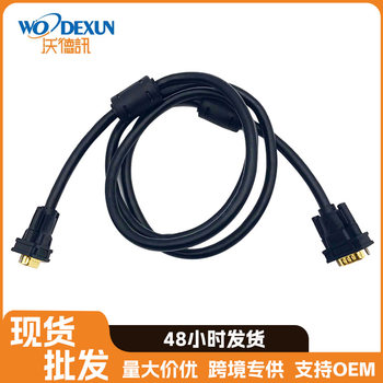 Vga Cable 3+9 Computer Connection Cable Video Display Cable Projector Connection Vga3+9Cable High-Definition Gold-Plated