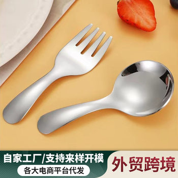 Stainless Steel Portable Spoon Fork Short Handle Fork Spoon Student Dessert Round Spoon Fork Mini Tableware