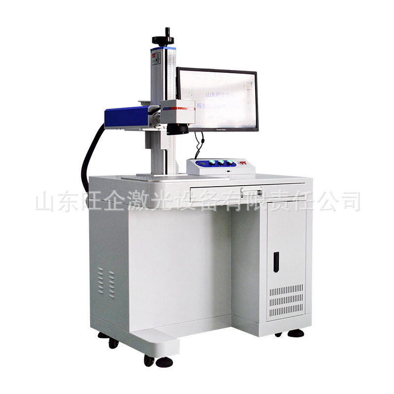 20W铭牌激光打标机刻字机  光纤金属激光打标机  打码机 喷码机