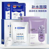 Увлажняющая маска с лиофилизированной гиалуроновой кислотой Shiwei oligopeptide hyaluronic acid увлажняющая и осветляющая тон кожи фуллереновая маска подлинная оптовая продажа