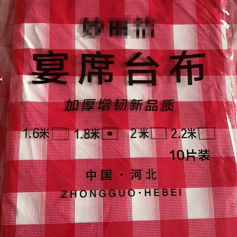 100 Disposable Tablecloths Plastic Thickeneded Tablecloths Plaid Cloth Restaurant Hotel Food Stall Round Table Square Placemats