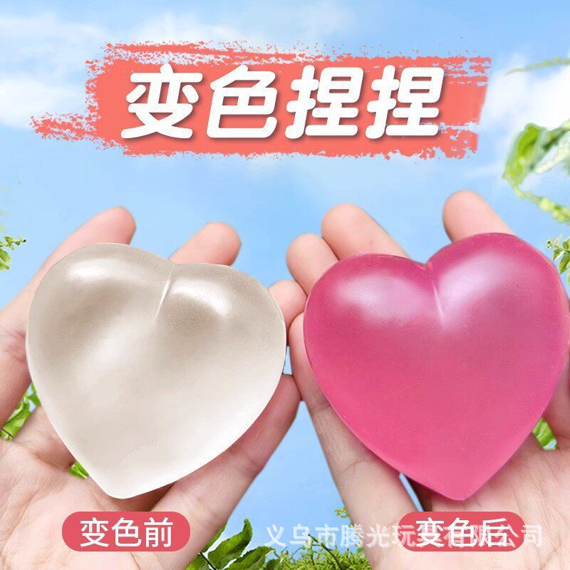 色が変わるラブマルトース