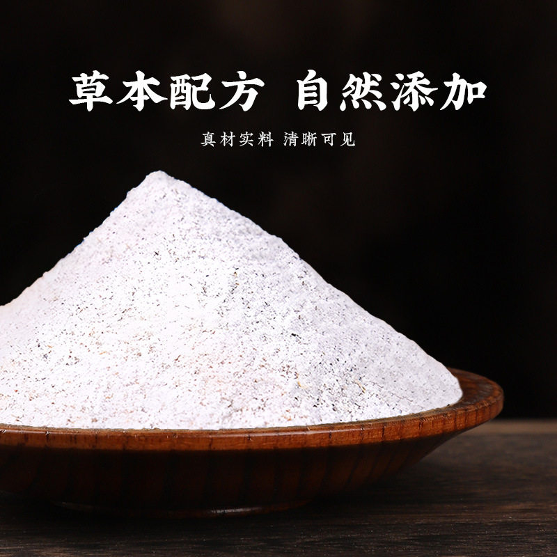 南京同仁堂老北京艾草足贴盒装50贴竹醋竹炭等生姜足底贴足膜,淘宝优惠券,粉丝福利购,淘宝优惠卷